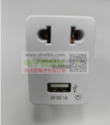 2款插座，首单各10000套！