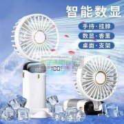 如图2款小风扇有做的工厂请联系，有单！