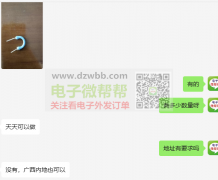 耳夹注塑成型外发加工，每天都有做的！