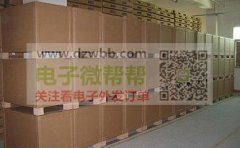 珠三角纸箱免费打样  有需要联系我