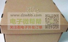 珠三角纸箱免费打样  有需要联系我