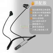 2款耳机，首单各1000套！