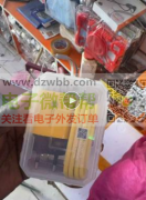 2款产品各需5000套，有的联系！