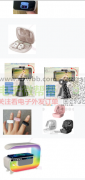 现金，如图所有产品试单试单500-1000台！