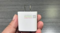 长期采购 PD35W 或 PD40W ，美规认证电源！