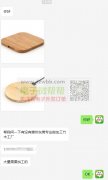 寻找专业竹木加工厂，大量加工的需要外发！
