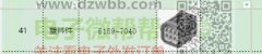 谁家有做下面几款壳体和端子的，有量！
