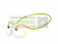 求购发光骨传导材料，厂家请联系！
