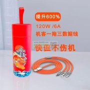 实单求购，如图3款数据线！