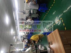 厂房转让