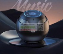 长期采购各种蓝牙音箱外壳，小机器人外壳！