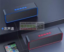 长期采购各种蓝牙音箱外壳，小机器人外壳！