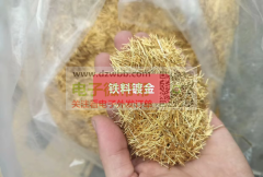 大量收购工厂废料，价格美丽