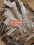 大量收购工厂废料，价格美丽