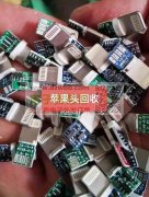 大量收购工厂废料，价格美丽