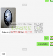 喷油丝印外发加工，首单3200套！