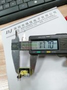 实单求购，EE1710-8（5+2+1）立式骨架！