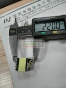 实单求购，EE1710-8（5+2+1）立式骨架！