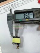 实单求购，EE1710-8（5+2+1）立式骨架！