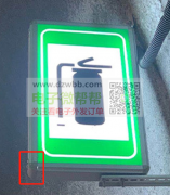 寻找这种led 电子灯箱用的50拐角，数量20000套！