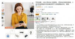 每款数量各采购5000-1万套，源头厂家请联系！