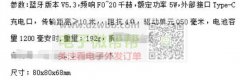 实单27000个 ，如图音响源头工厂请联系！