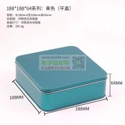 寻找马口铁包装盒工厂，长期采购！