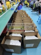 东莞市达斯维科技有限公司，位于东莞广深高