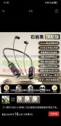 现金采购如图两款耳机，走欧美，每天每款1000套！