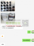 打胶外发加工，150000个！
