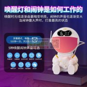 带夜光白噪音闹钟，订单40000个！