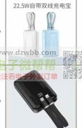 谁家有如图这几款套料，实单求购！