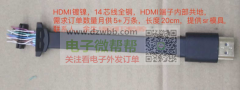 求购hdmi扁线，需求订单数量月供50000条起！