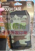 如图所有产品，起订量3-8万套！