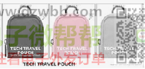 如图所有产品，起订量3-8万套！