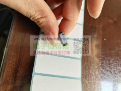 寻找这款耳机座，每个月10万！