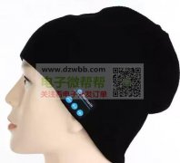 寻找蓝牙音乐帽子壳料，数量50000套！