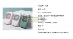 每款采购30000套，实单！