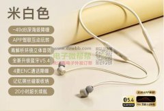 寻找做挂脖耳机工厂，前期小批量拿货！
