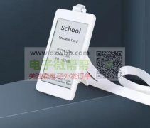 急购如图2款外壳，先试产1000套！