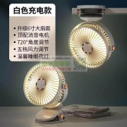 蓝牙音响.蓝牙耳机.风扇组装外发，每个月15万套！