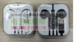 采购类似的耳机，c口  ，先要10000个！