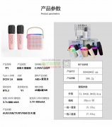 采购Y1.k52  音响，首单分别10000台. 8000台