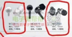 哪家公司有，实单求购！