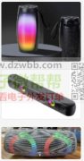 谁有这些产品的壳料和板厂，每个月都有反单！