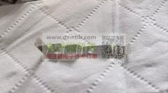 锰钢垫处理，镀镍，长的先来2万，短的20万！