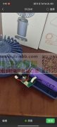 现金采购如图风扇套料，先要10000套！