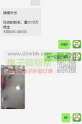 焊锡外发，量大10万！