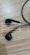 耳机壳料谁家的，急购20000套！
