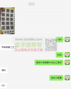 碳膜外发加工， 60000套！